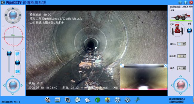 当雄管道CCTV检测专家-炜誉市政工程有限公司