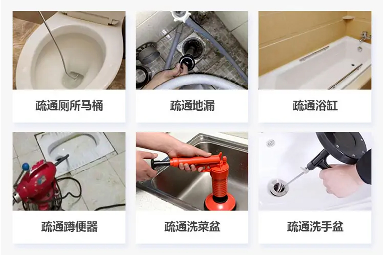 当雄下水道疏通电话【管道疏通】24h专业上门服务